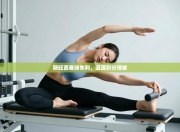 斯旺西客场失利，遭遇积分滑坡