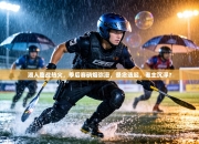 湖人鏖战热火，季后赛硝烟弥漫，悬念迭起，谁主沉浮？